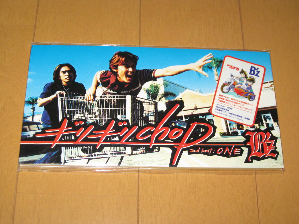 新品】B'z 『 ギリギリchop 』◇ 発売告知用ポスター 51.5×73cm
