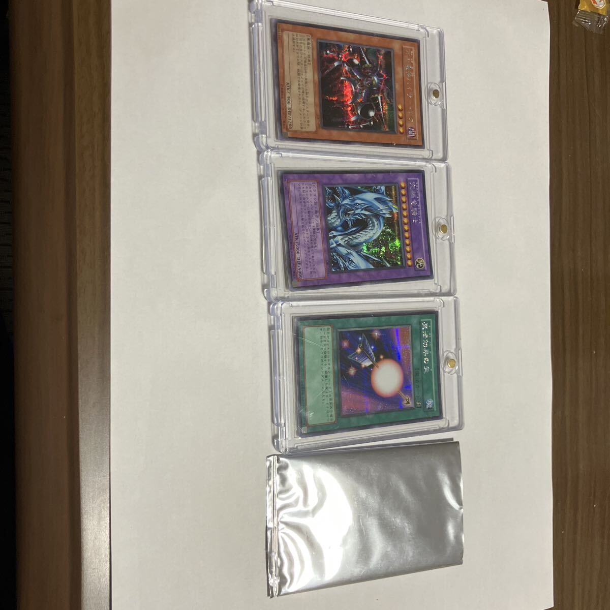 遊戯王 エラーカード 心変わり 万力魔神バイサーデス ネームエラー