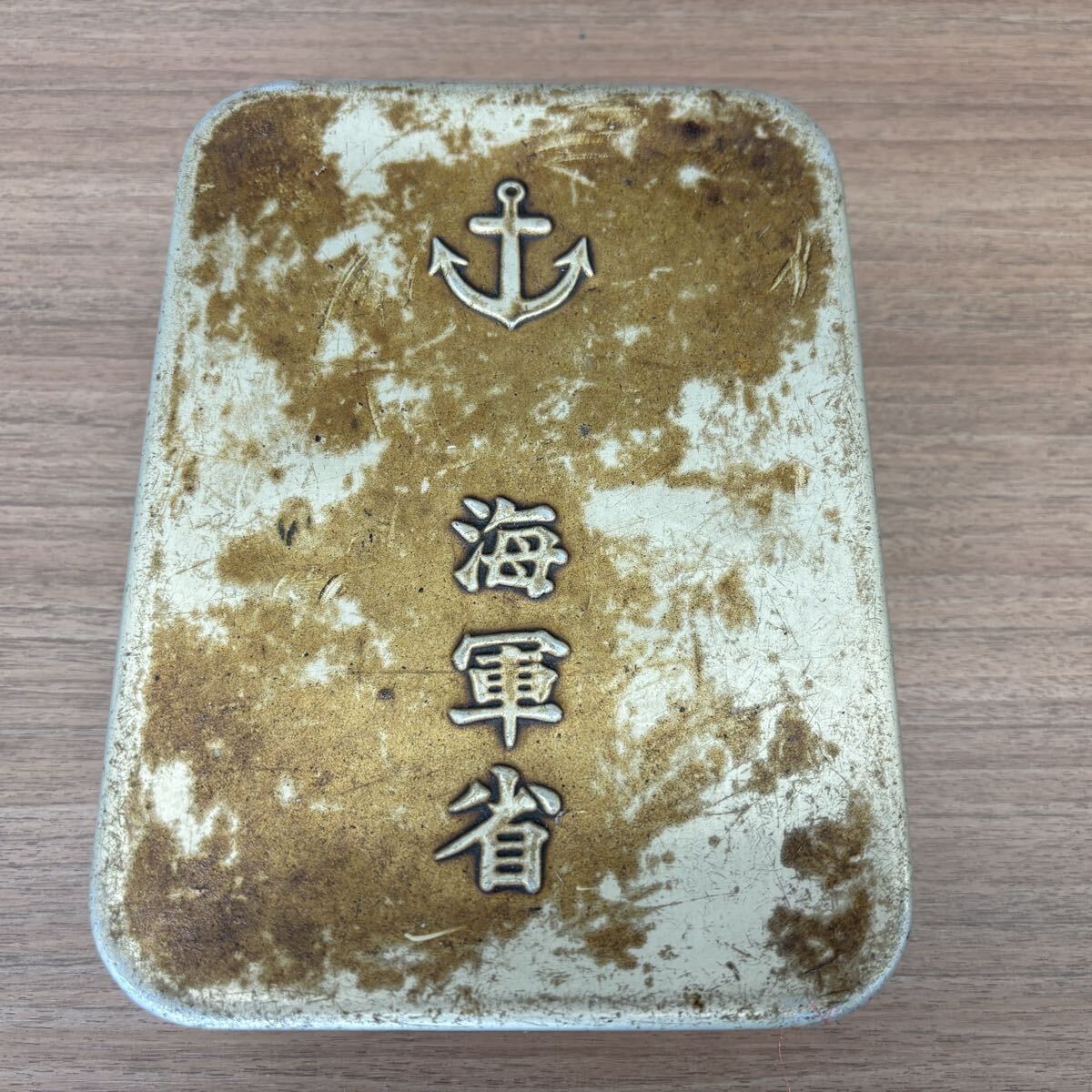 ○】大日本帝国海軍！『錨マーク/海軍省：名前入り』・アルミ製：弁当