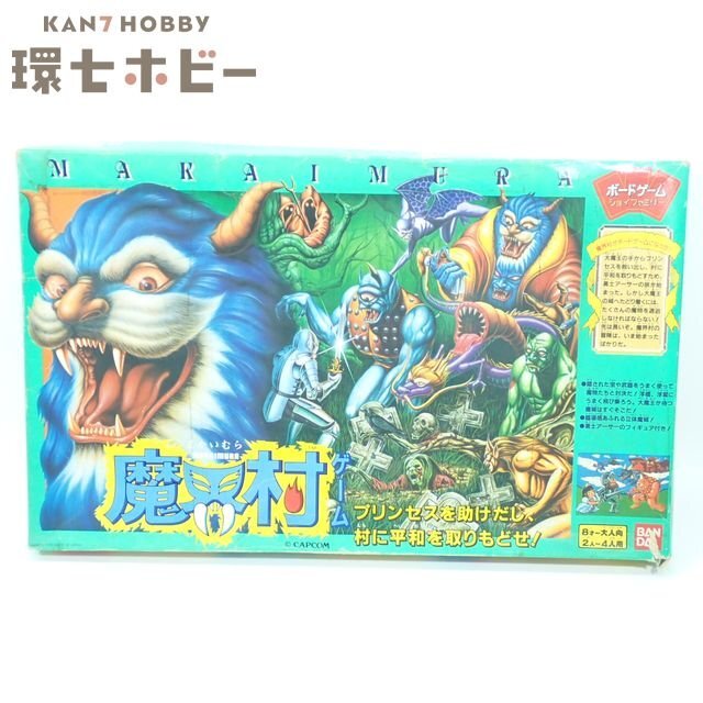 新品】【未使用 新品】1990年代当時物 バンダイ みかん絵日記 おなか