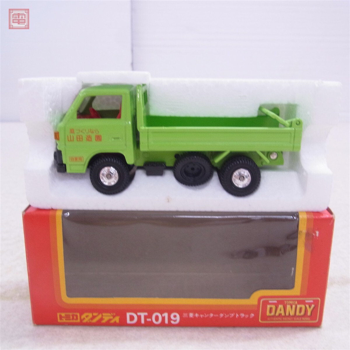 ミニカー トミカダンディ DT-019 三菱キャンターダンプトラック