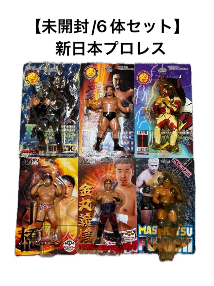 中古】キャラプロ 佐々木健介 長髪 未開封 プロレス 新日本 フィギュア
