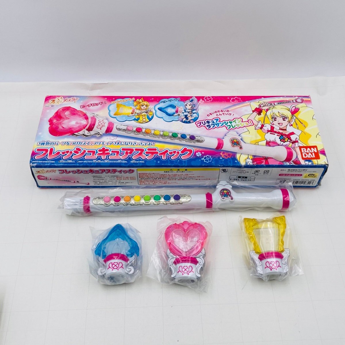 フレッシュプリキュア フレッシュキュアスティック パッションハープ