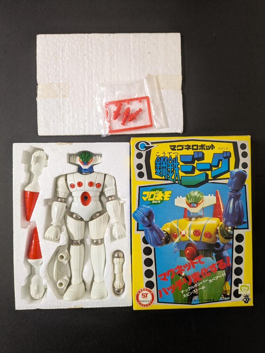 タカラ マグネモシリーズ 鋼鉄ジーグ 宙のオートバイ マグネライダー