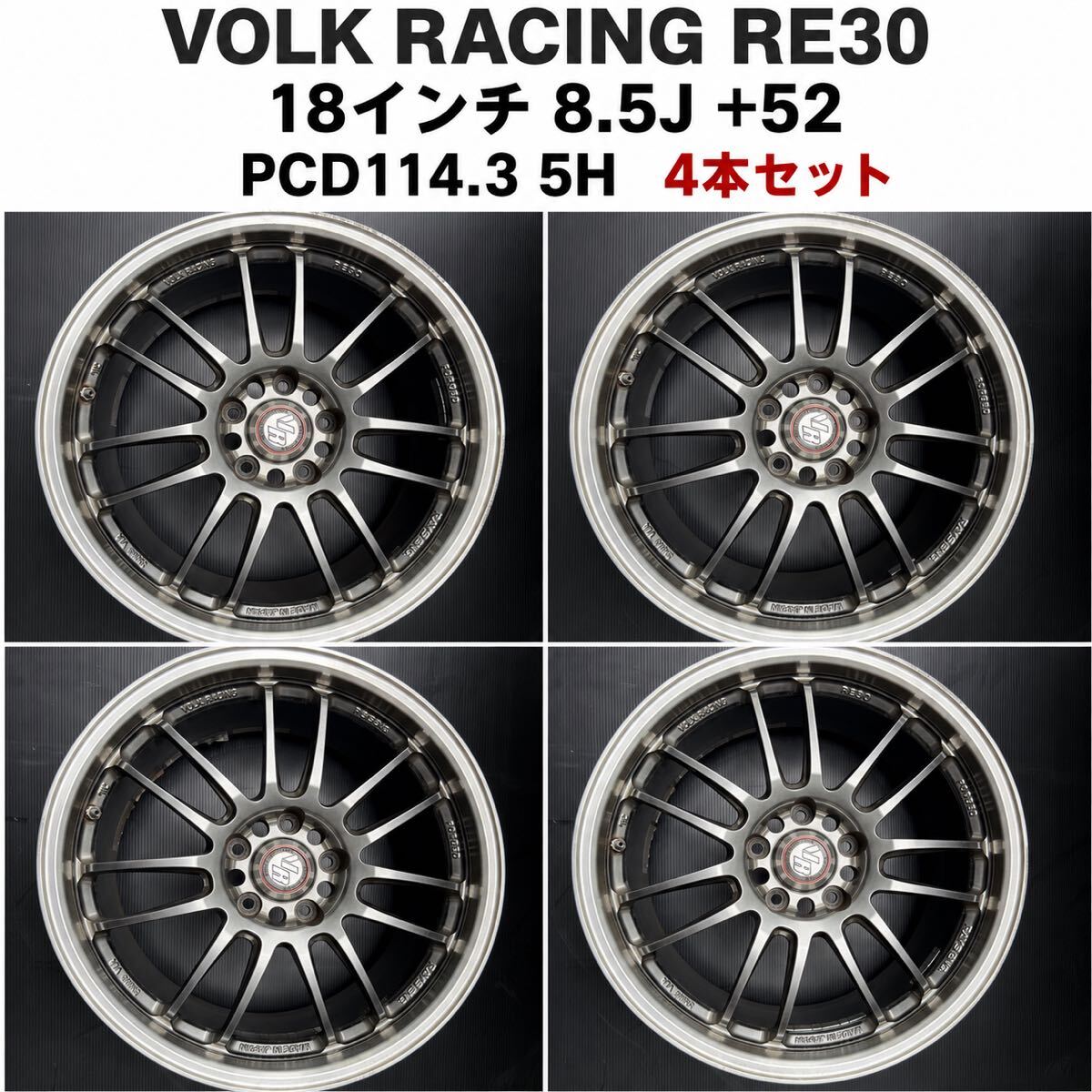 傷や汚れあり】MOMO 18インチホイール タイヤ 4H-100 +45 モモ