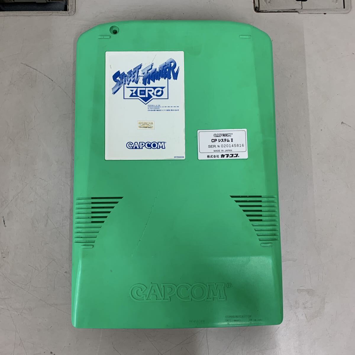 サブボードCPシステムⅡ 1994年 スーパーストリートファイターⅡ X