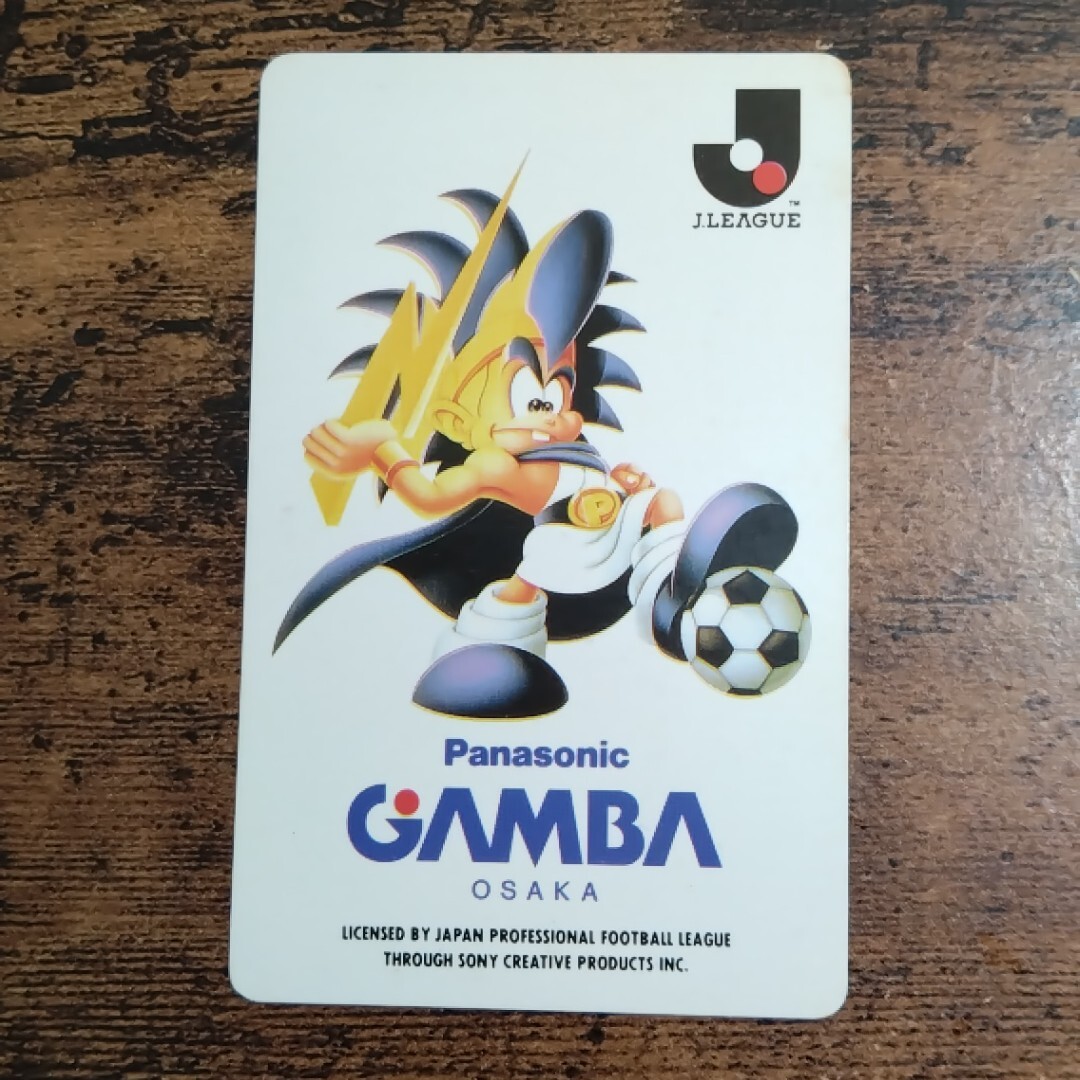 カルビー Jリーグチップス 1994 第4弾 No.264 山村博土 ガンバ大阪の