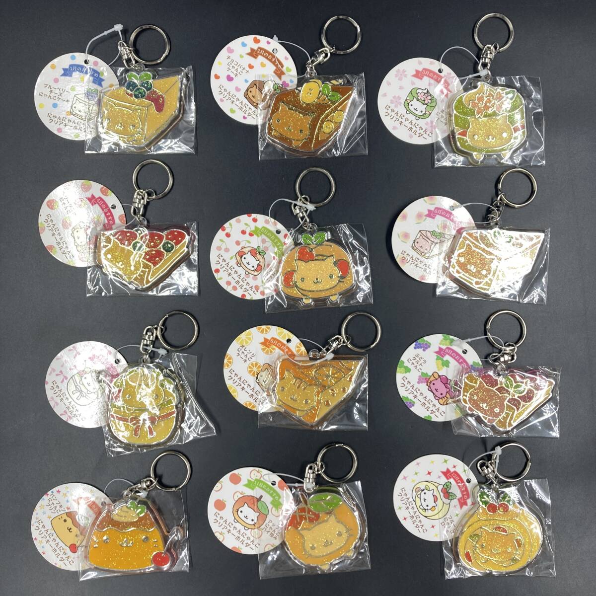 未使用品】駄菓子屋にゃんこ シャカシャカスイング 全7種+おまけ