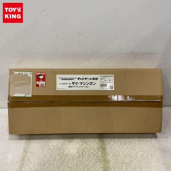 SEGA MARK III(3)ソフト】「コミカル マシンガン ジョー」「グレート