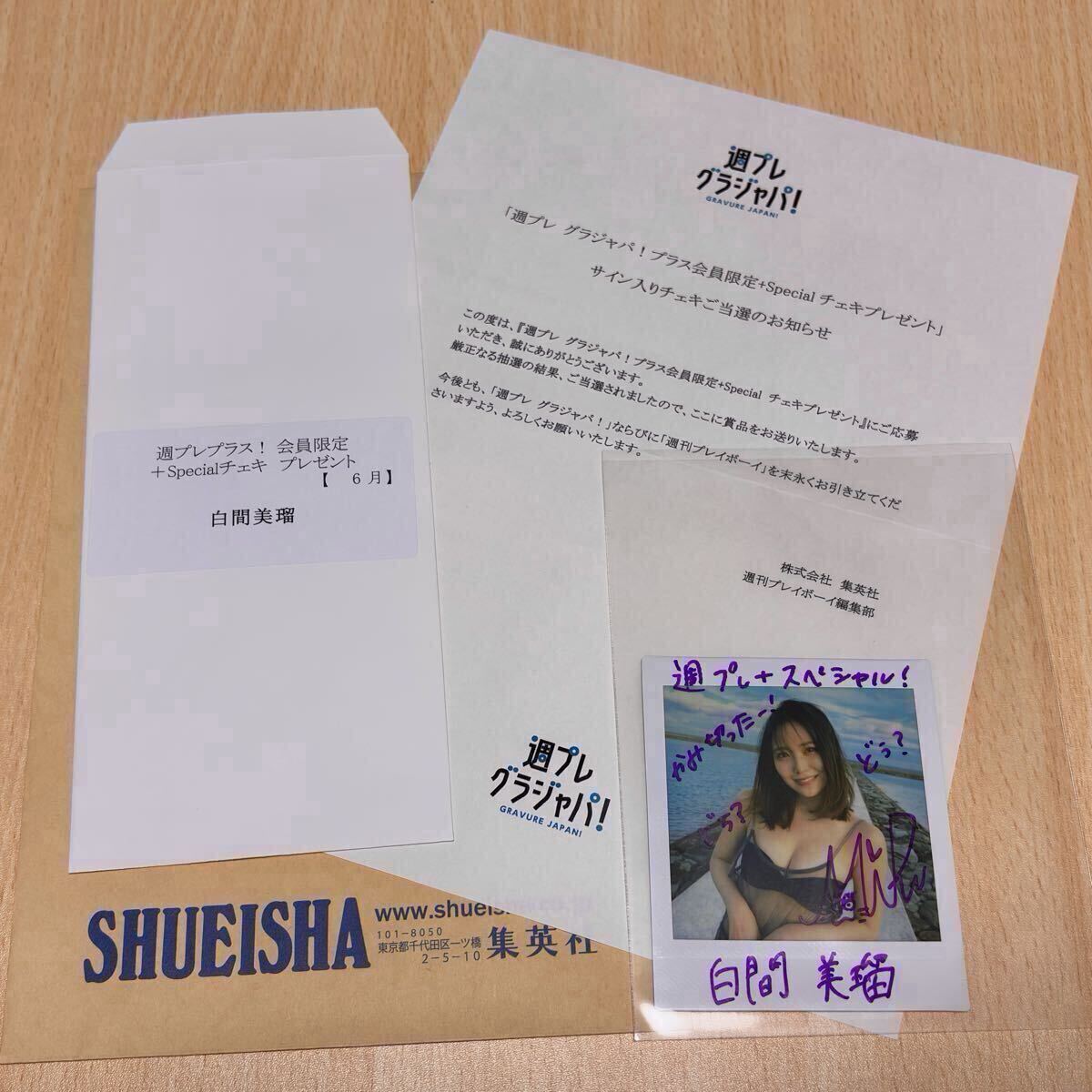 中古】NMB48 山本彩 直筆サイン入り写真の落札情報詳細 - Yahoo