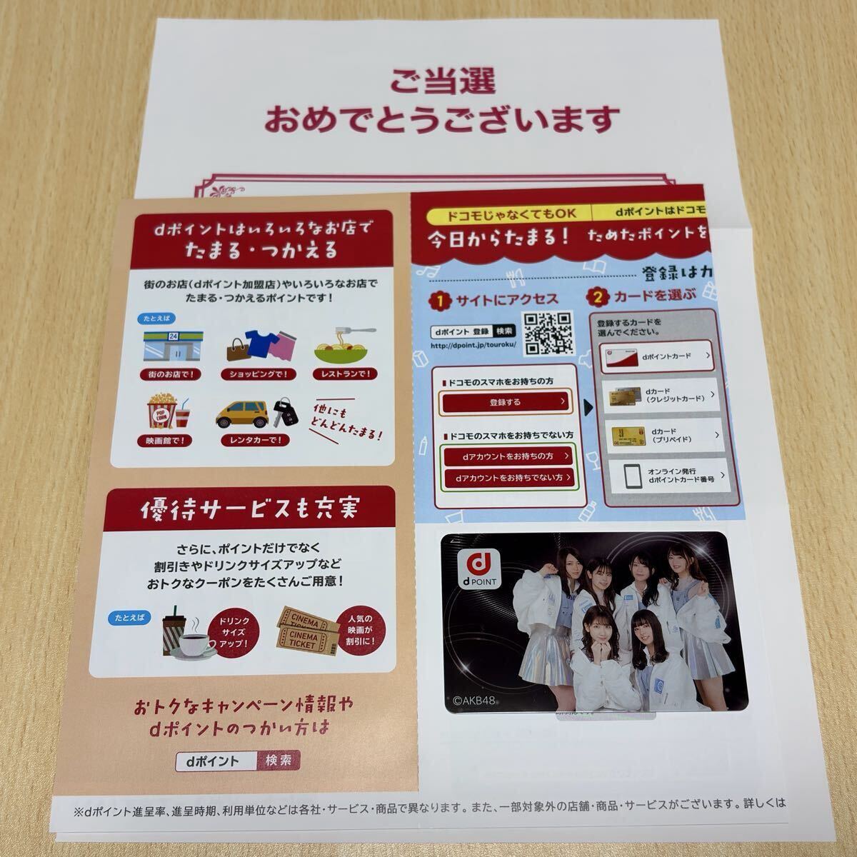 貴重 レア 日向坂46 けやき坂46 U-18 gift 河田陽菜 A 全身 直筆