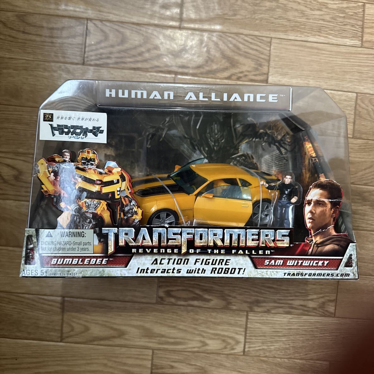 中古送料込ローソン限定RA-15マッドフラップ＆RA-10スキッズデザート