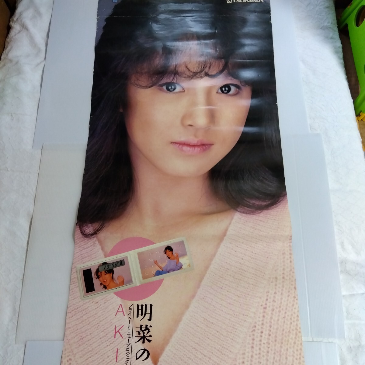 新品】B2 サイズ【 中森明菜 】 等身大 風 大判 ポスター 【即日発送