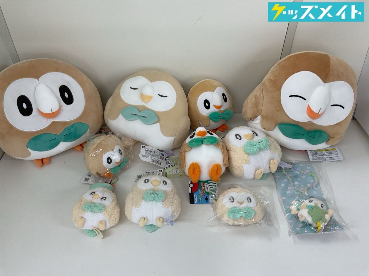 ポケモンセンター 2015年 ヌメラだもの。 ヌメラのむにむにぬいぐるみ