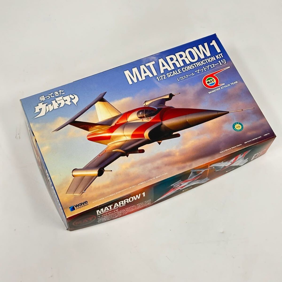 中古】東京マルイ マルイ プラモデル 帰ってきたウルトラマン マット
