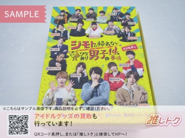 新品】関西ジャニーズJr. Aぇ!group うちわ 6点 フルセット First Live