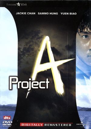 難有 成龍 JACKIE CHAN ACTION HISTORY DVD-BOX ジャッキー・チェン