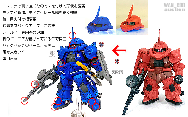 中古】CONVERGE コンバージ 仮面ライダー 旧1号 リペイント・改造品の