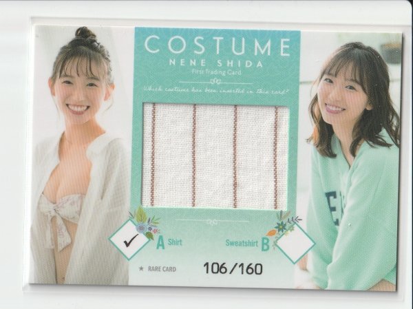 ヒッツ【ちとせよしの/ファーストトレカ】高画質直筆サイン入A4サイズ