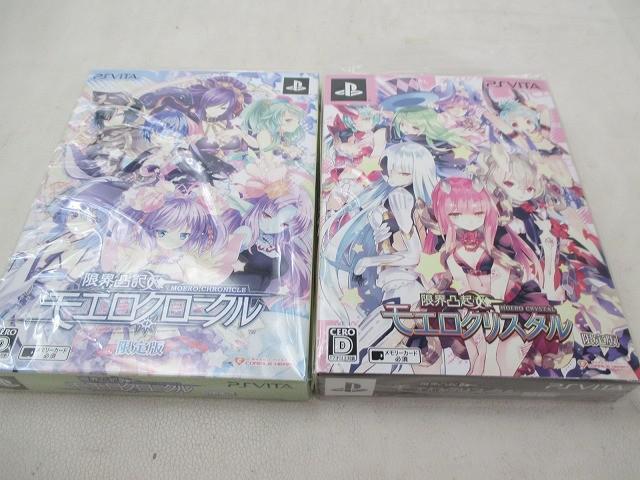 未使用】PS Vitaソフト 限界凸記 モエロクロニクル レーチェ B6お風呂