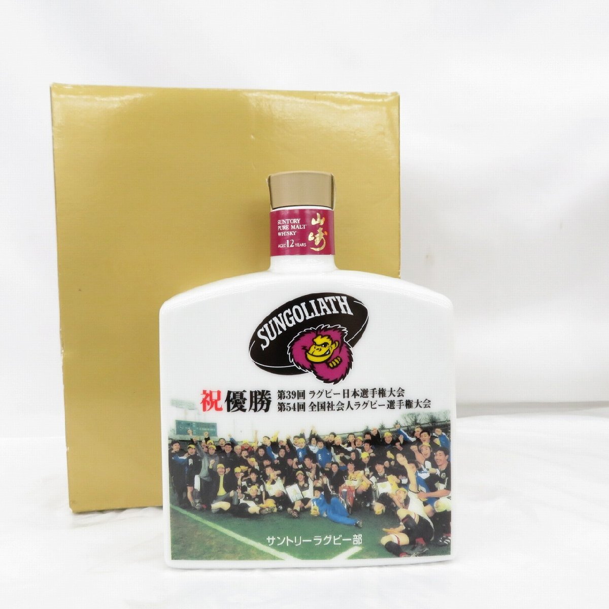 新品】サントリーサンゴリアス ラグビー 松島幸太郎選手 直筆サイン