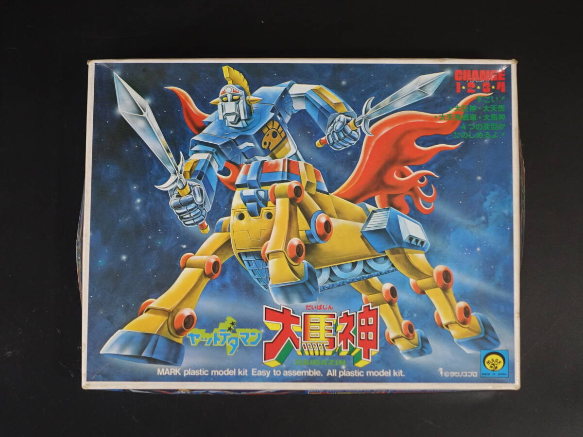 中古】タカトク☆黄金合身☆ヤットデタマン☆大馬神☆大巨神☆大天馬の
