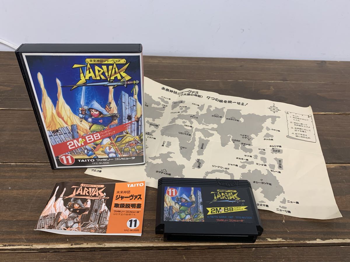 ファミコン冒険ゲームブック 未来神話ジャーヴァス 救世主の章 双葉