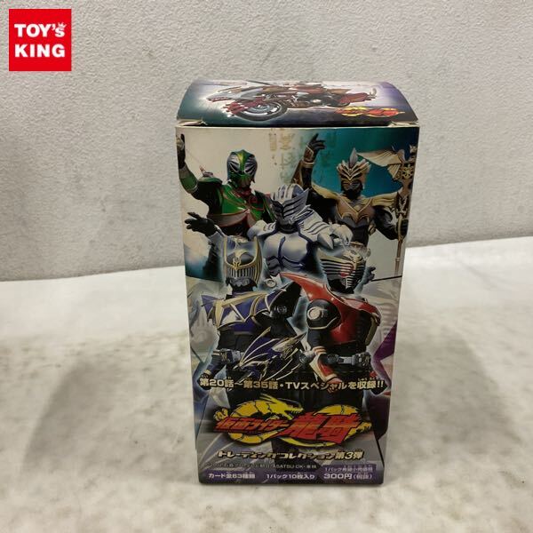 AMADA仮面ライダー龍騎 トレーディングコレクション ノーマルカード 41