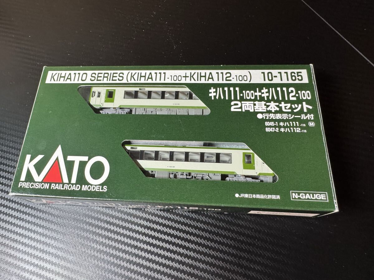KA 鉄道模型 TO 10-1165 キハ110系 キハ111 キハ112 2両基本セット