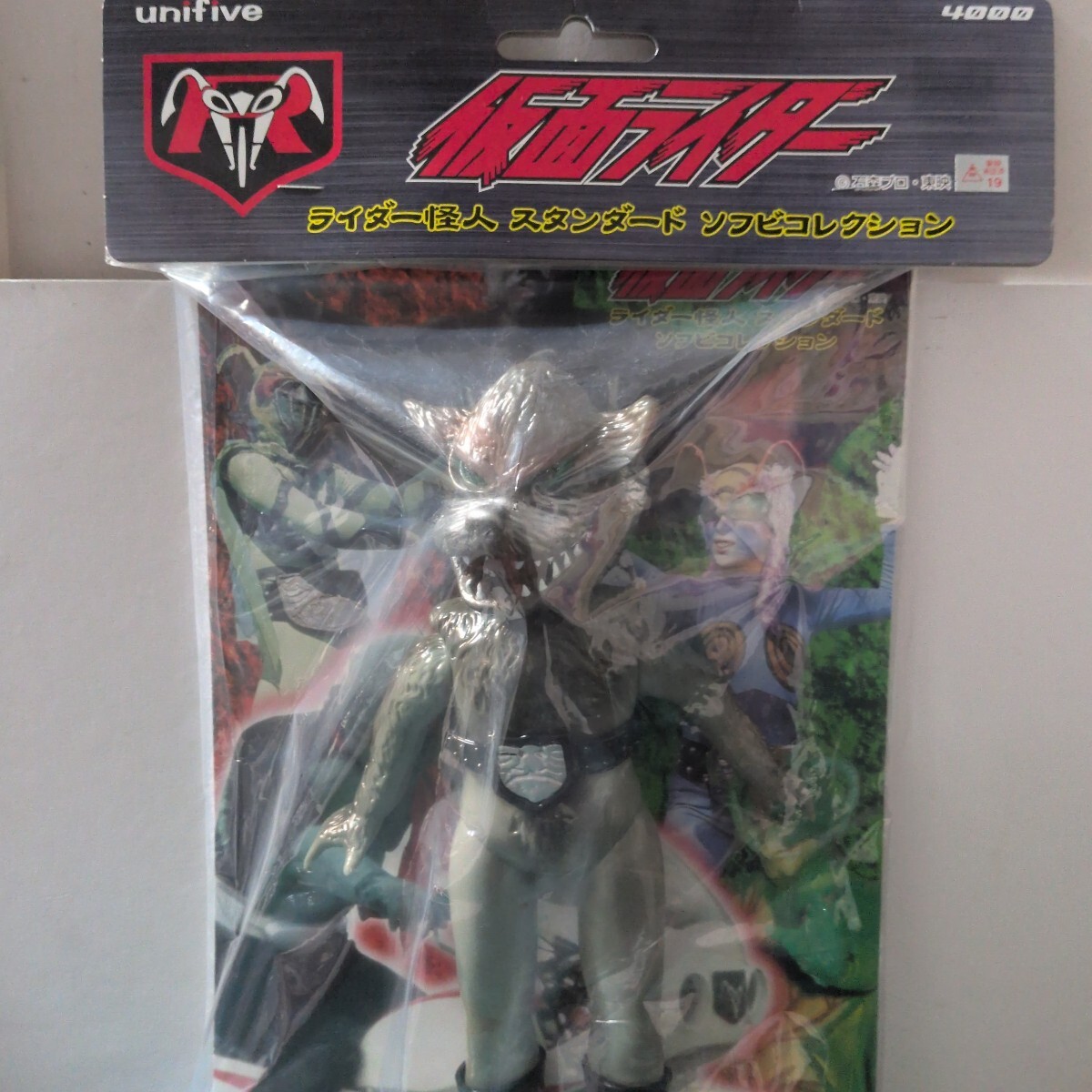 未開封品】ユニファイブ☆限定版 仮面ライダー旧2号 ライダー怪人