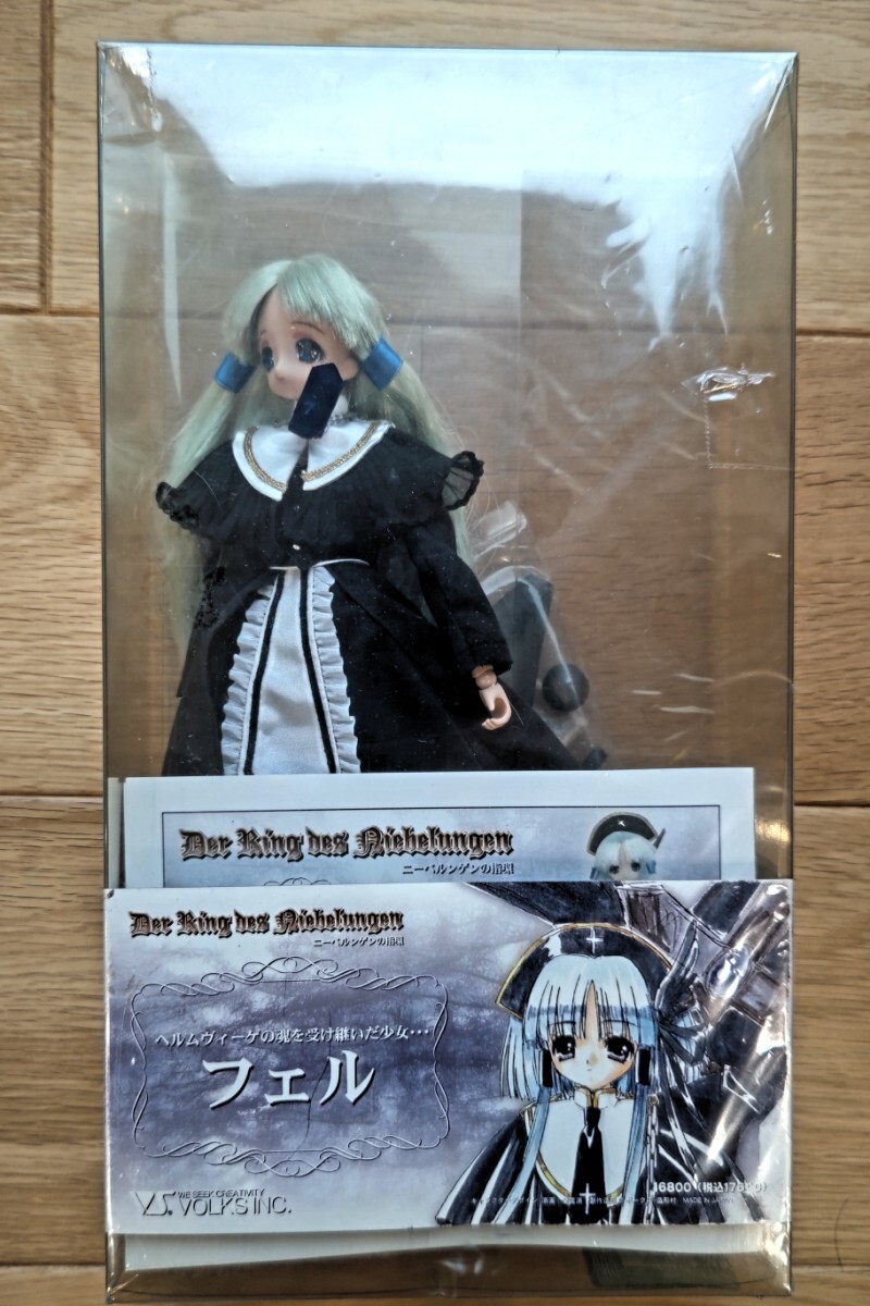 mBM702b [まとめ] ボークス ニーベルンゲンの指環 ルゥ 2種 / 銀髪Ver