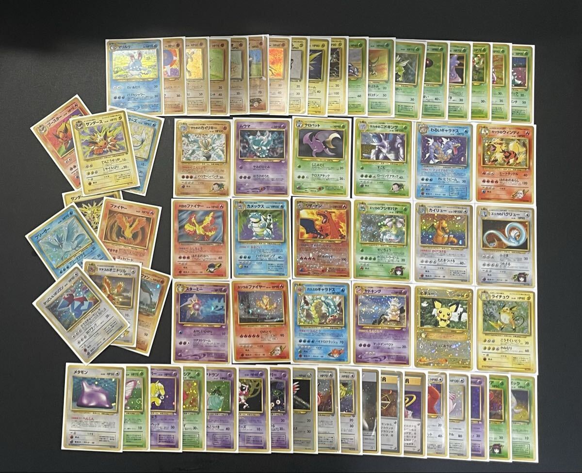 極美品】1996年 ポケモンカード リザードン LV.76 HP120 旧裏面 旧裏