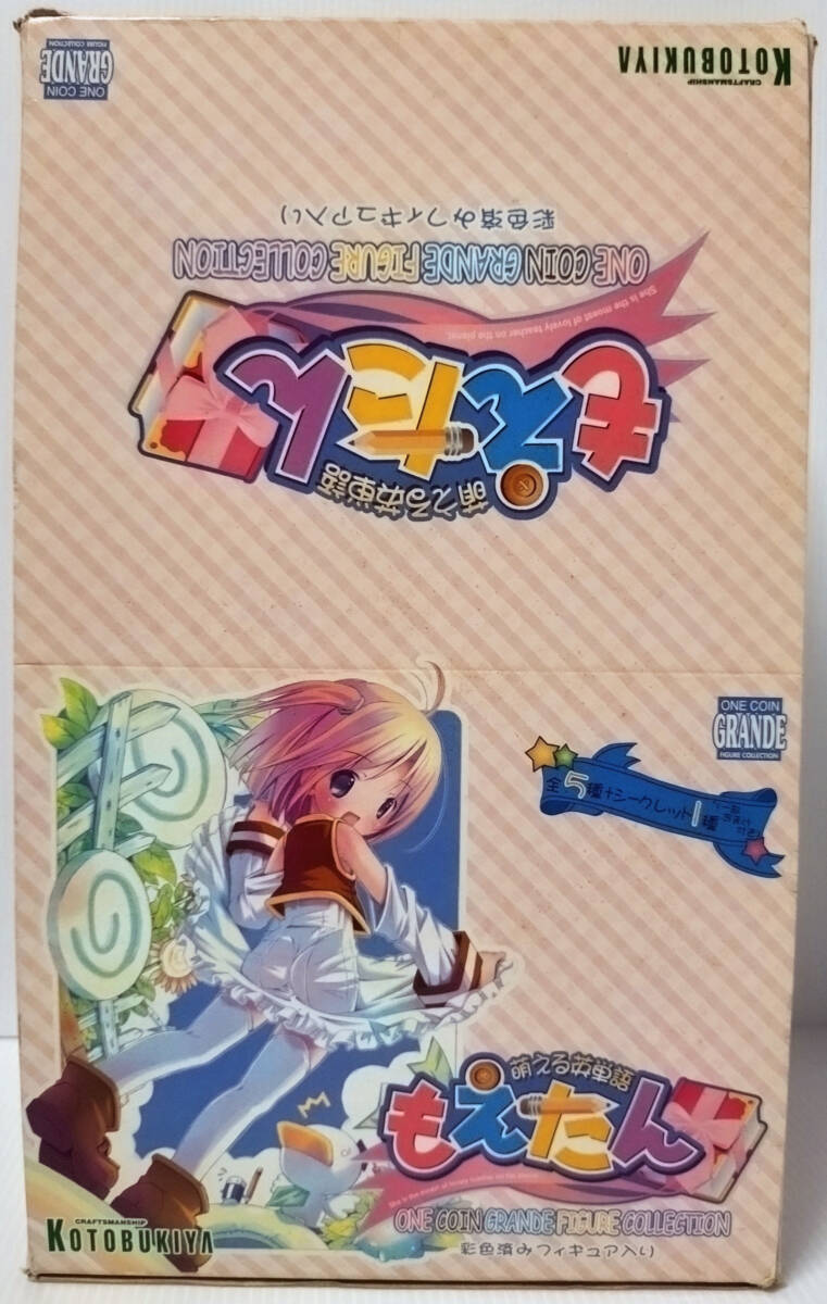 ペルソナ4□ワンコイングランデ(花村陽介 シークレット 女装)箱なし
