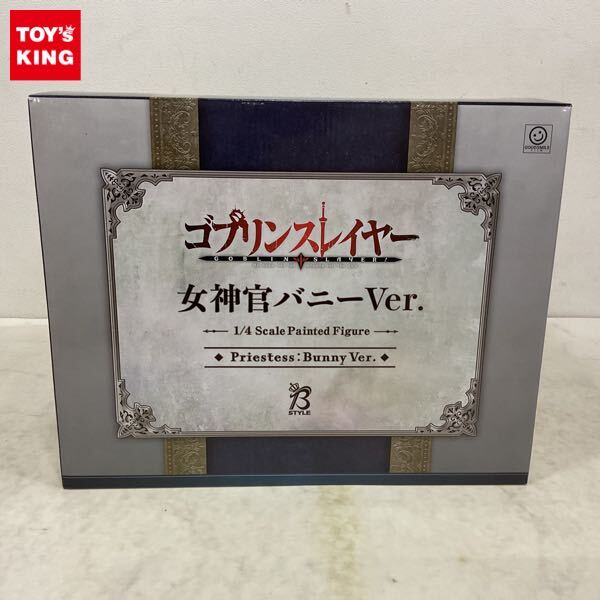 新品】劇場版ゴブリンスレイヤー 第2弾前売券特典 描き下ろし