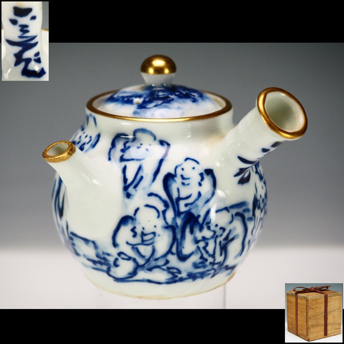 秀逸厳選美術品】慶應◇【青木木米】作 色絵百老人図菓子鉢 八世乾山