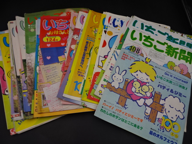 はろうきてぃ雛 吉徳大光1999年度 紅梅模様桃山屏風 中古】【送料込】吉徳大光 はろうきてぃ雛 ハローキティ サンリオ