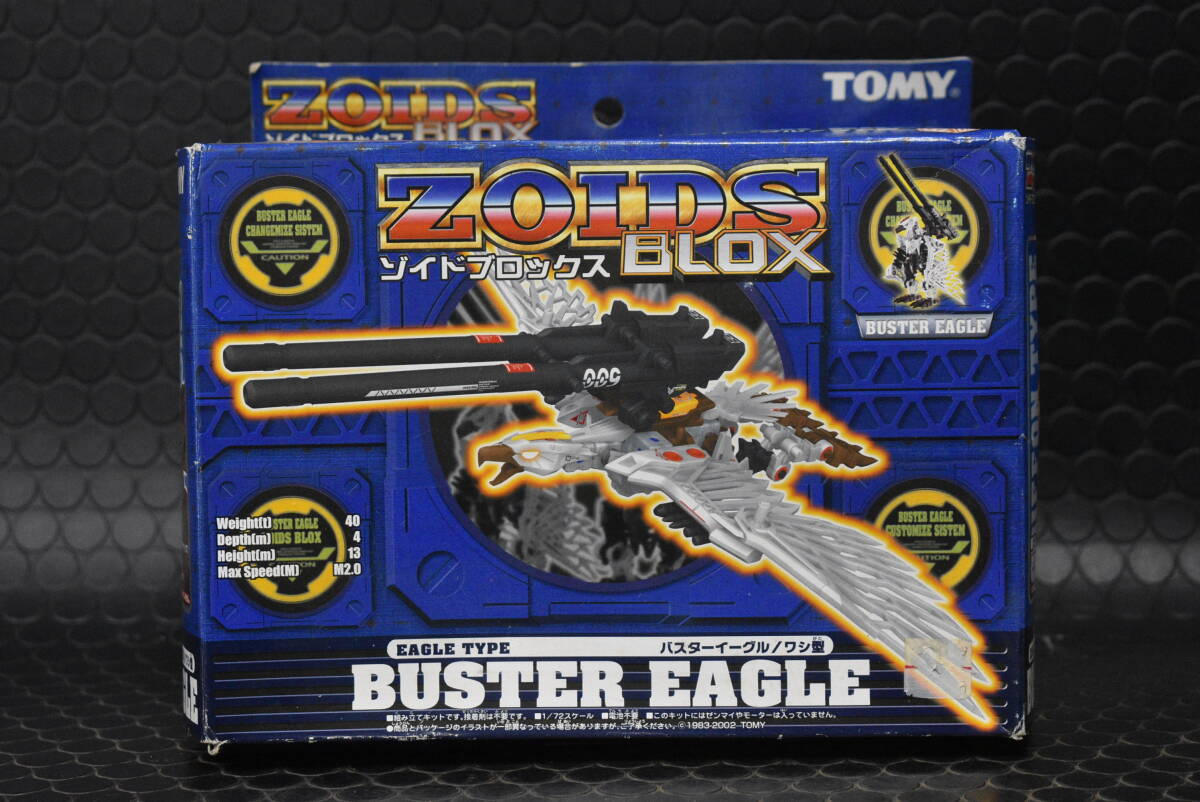 ZOIDS ゾイドブロックス BUSTER EAGLE バスターイーグル／ワシ型