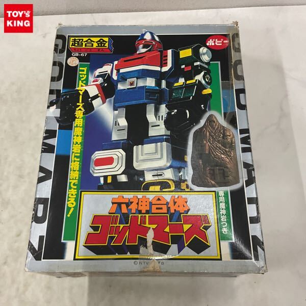 超合金 ゴッドマーズ GB-67 魔神岩付き ポピー 超合金 六神合体 ゴッドマーズ 専用魔神岩つき GB-67の落札情報