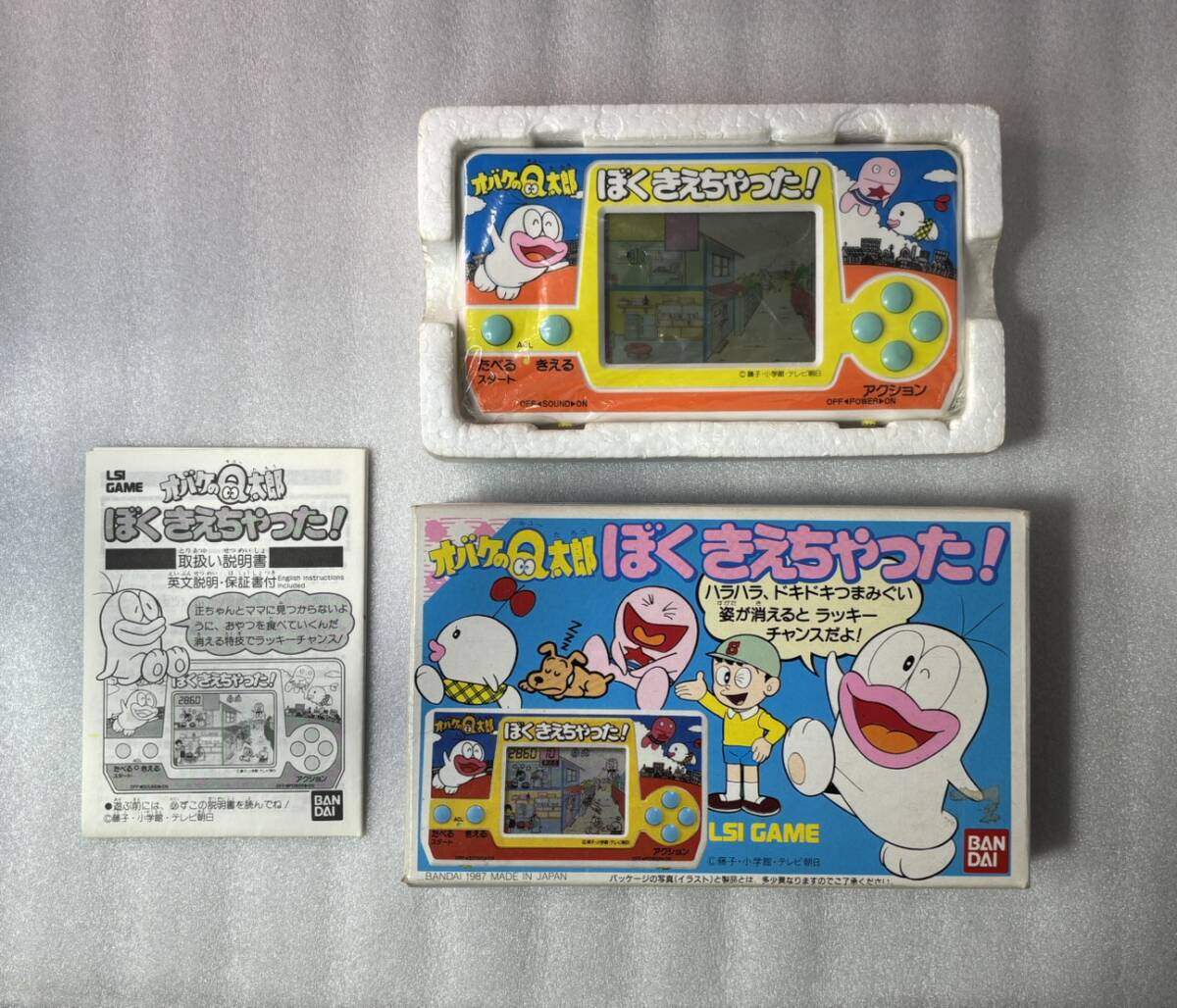 動作メンテ品】LSIゲーム オバケのQ太郎 ぼくきえちゃった！ ゲーム