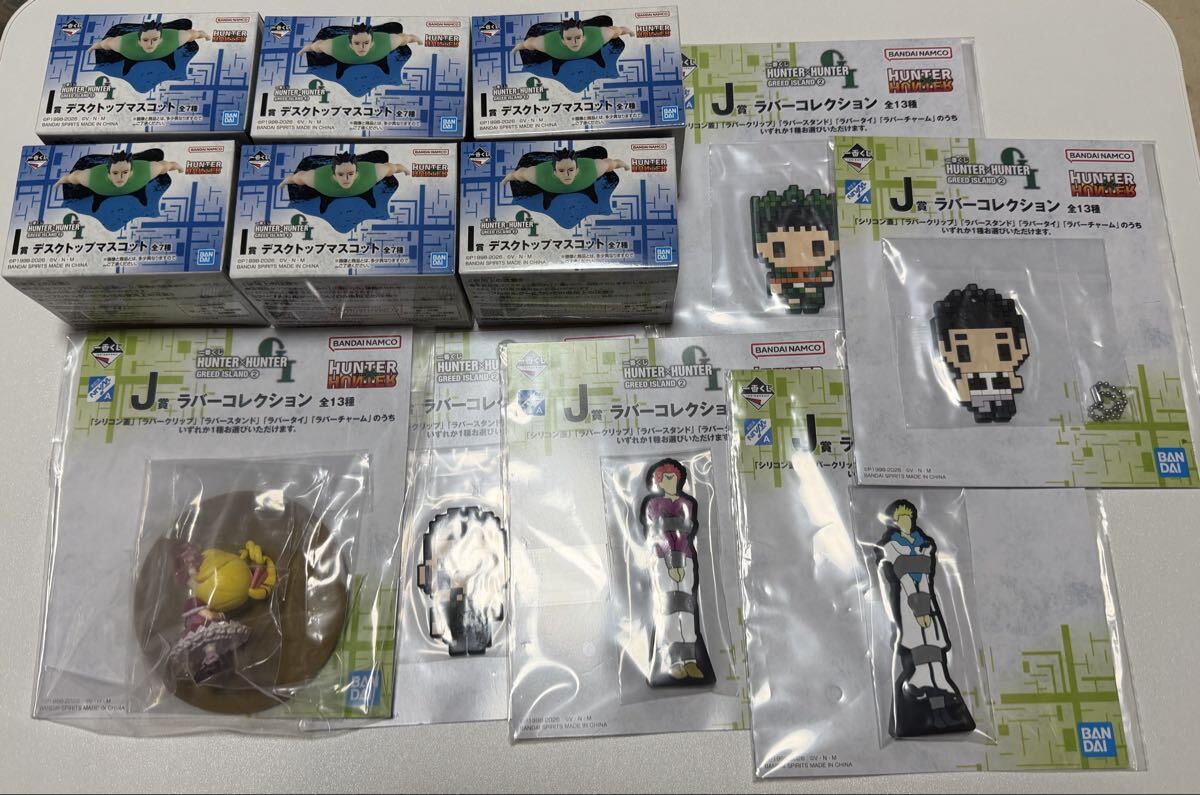 ナポリテン ナポリの男たち ラバーマスコットコレクション ジャック