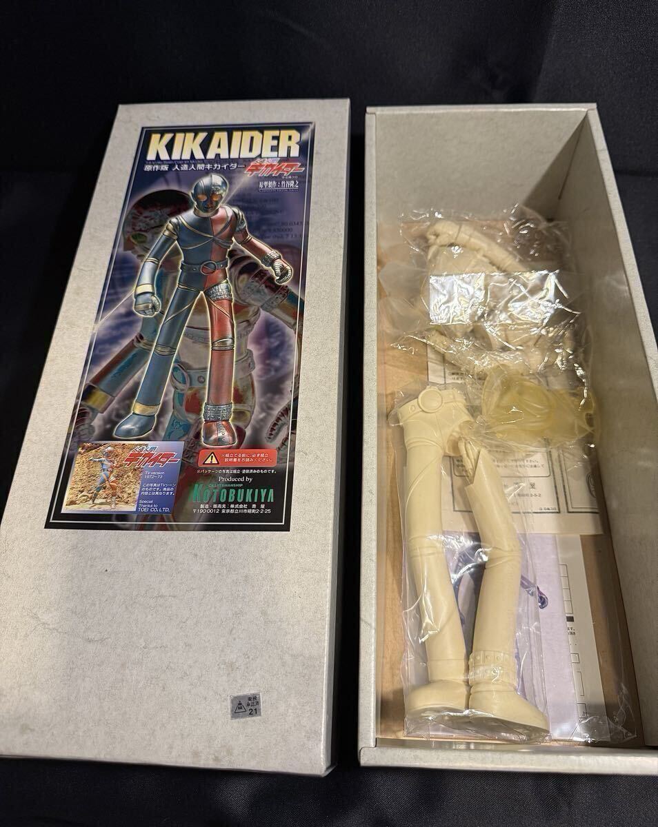 新品】コトブキヤ☆竹谷隆之 原型製作☆原作版 人造人間 キカイダー