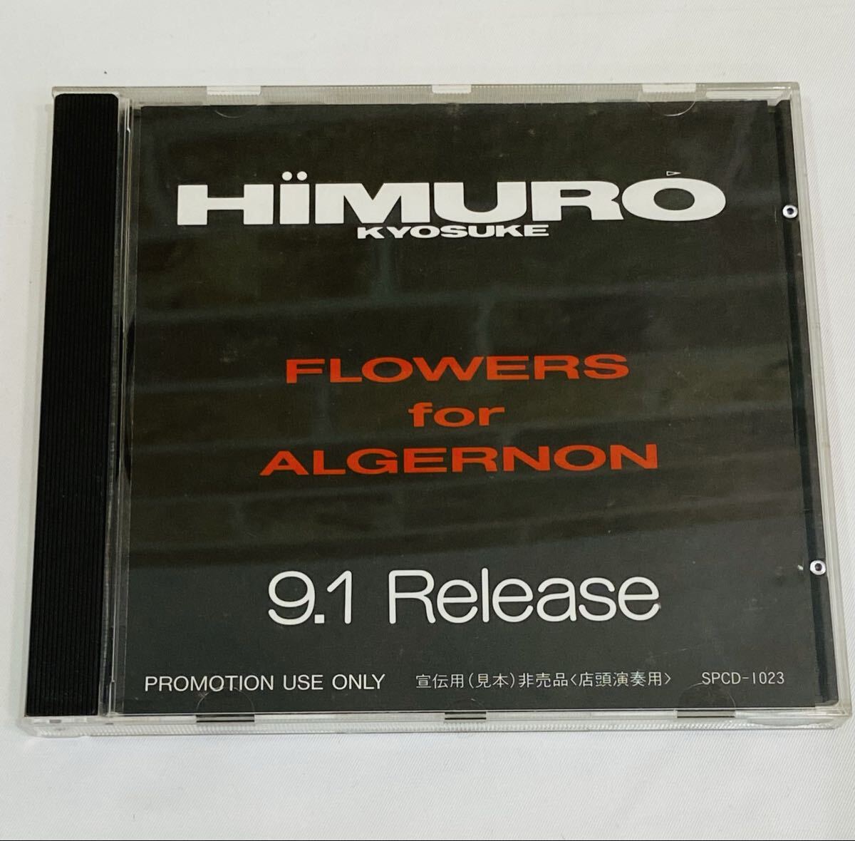 GLAY feat. KYOSUKE HIMURO / ANSWER DVD付き 紙ジャケット仕様 氷室