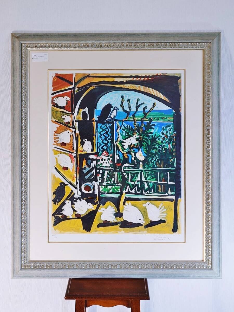 パブロ・ピカソ 1963年 「母子像」 リトグラフ 石版画 エスタンプ 複製