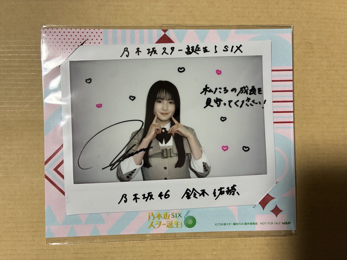 藤乃あおい　サイン入りチェキ　当選 ☆藤乃あおい w.a.l.k! DVD特典 直筆サイン入 チェキ12☆の落札情報