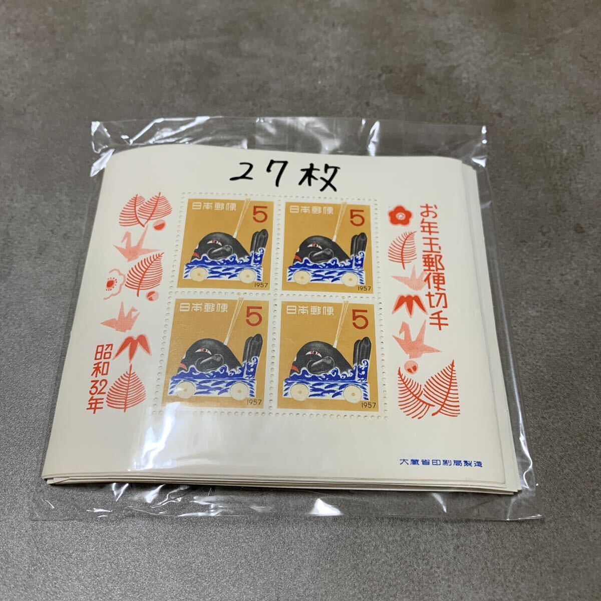 中之濱町地車三十年誌 岸和田市旧市なかんば中之浜町だんじり記念誌超