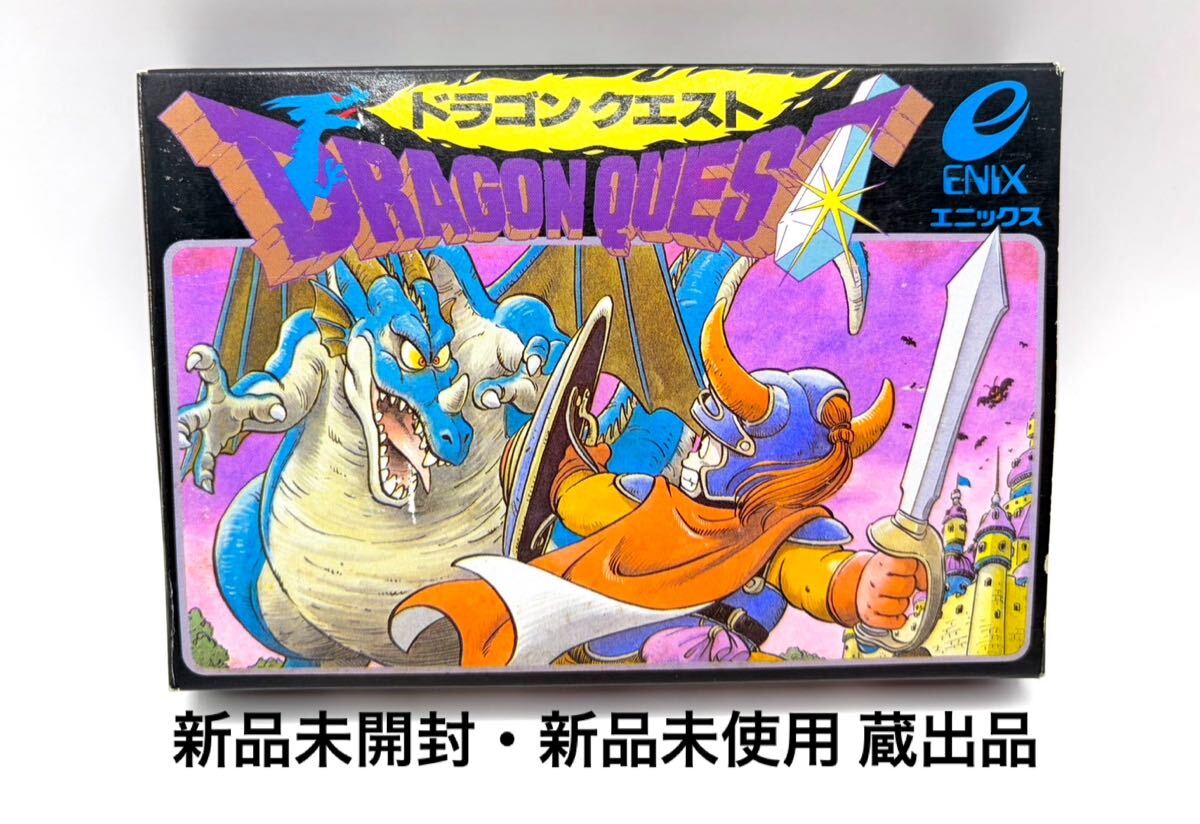 Dragon Quest いのまたむつみ画集 ドラゴンクエスト1～5(カバーの背の