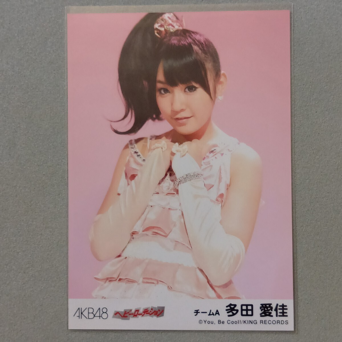 秋元才加 生写真 2枚 ヘビーローテーション封入特典 AKB48の落札情報
