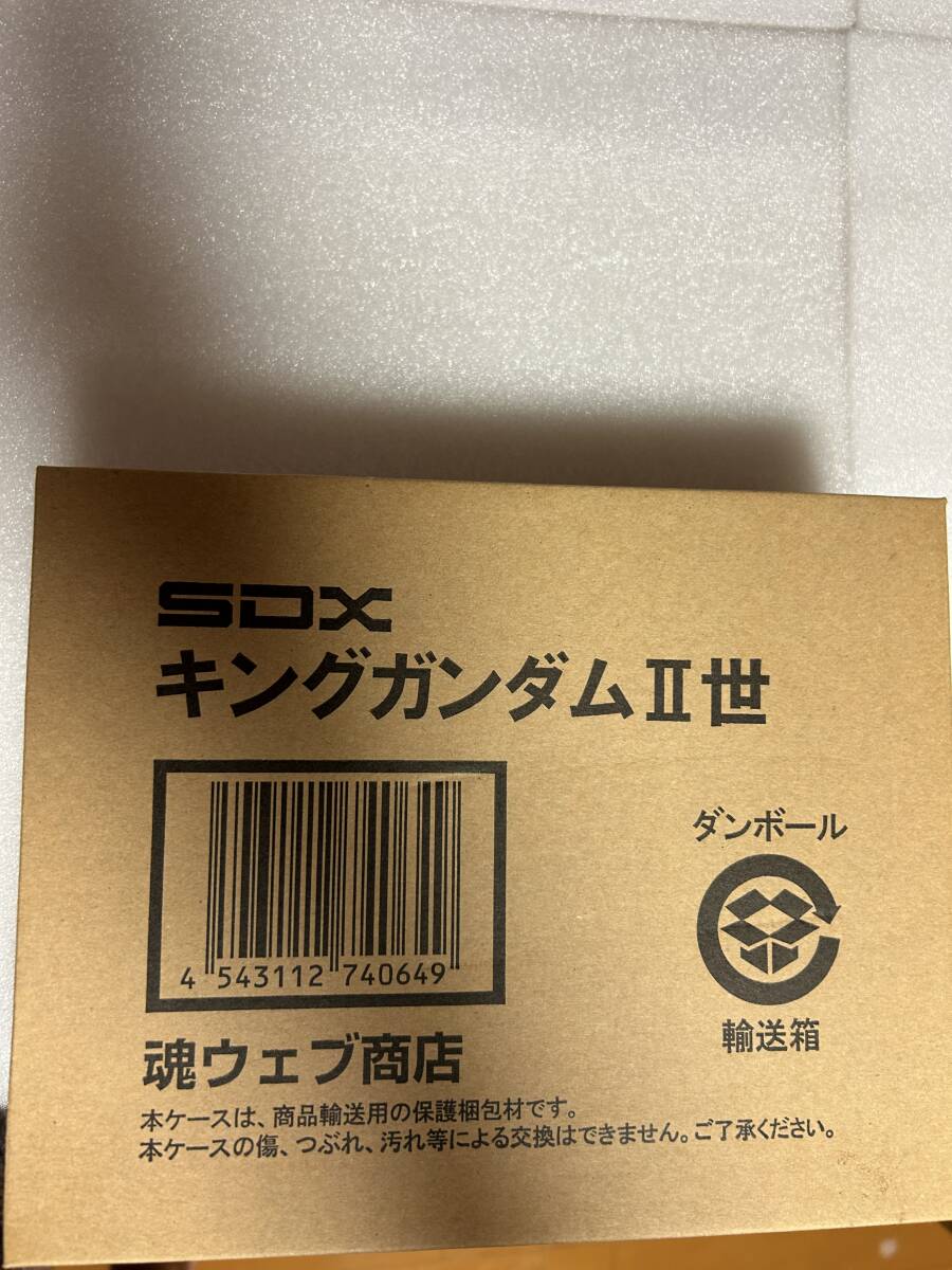 新品】カードダス 新約SDガンダム外伝 救世騎士伝承EX 覚醒の