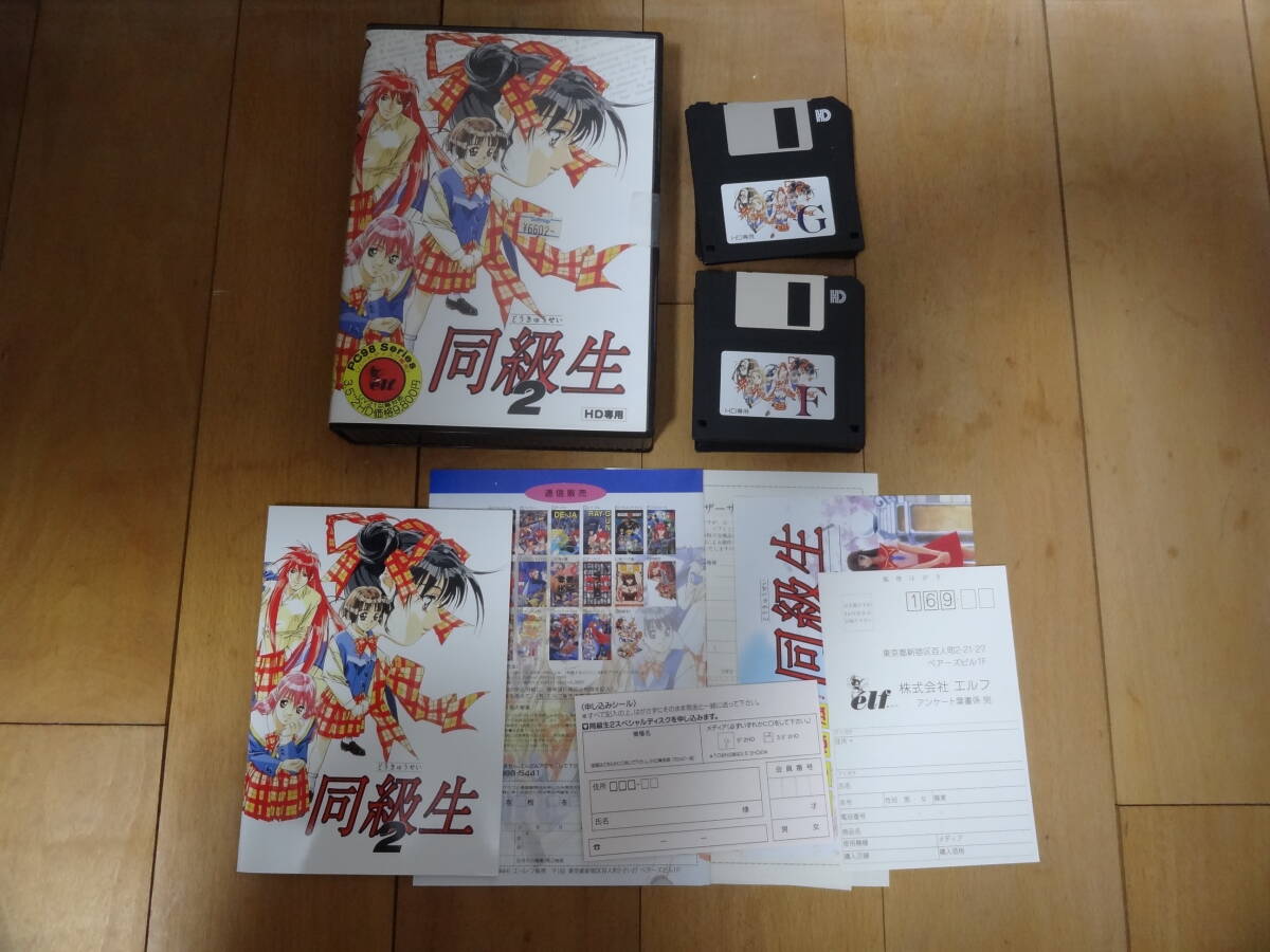 貴重 レア 未使用 非売品 【 elf エルフ 同級生2 鳴沢唯 等身大