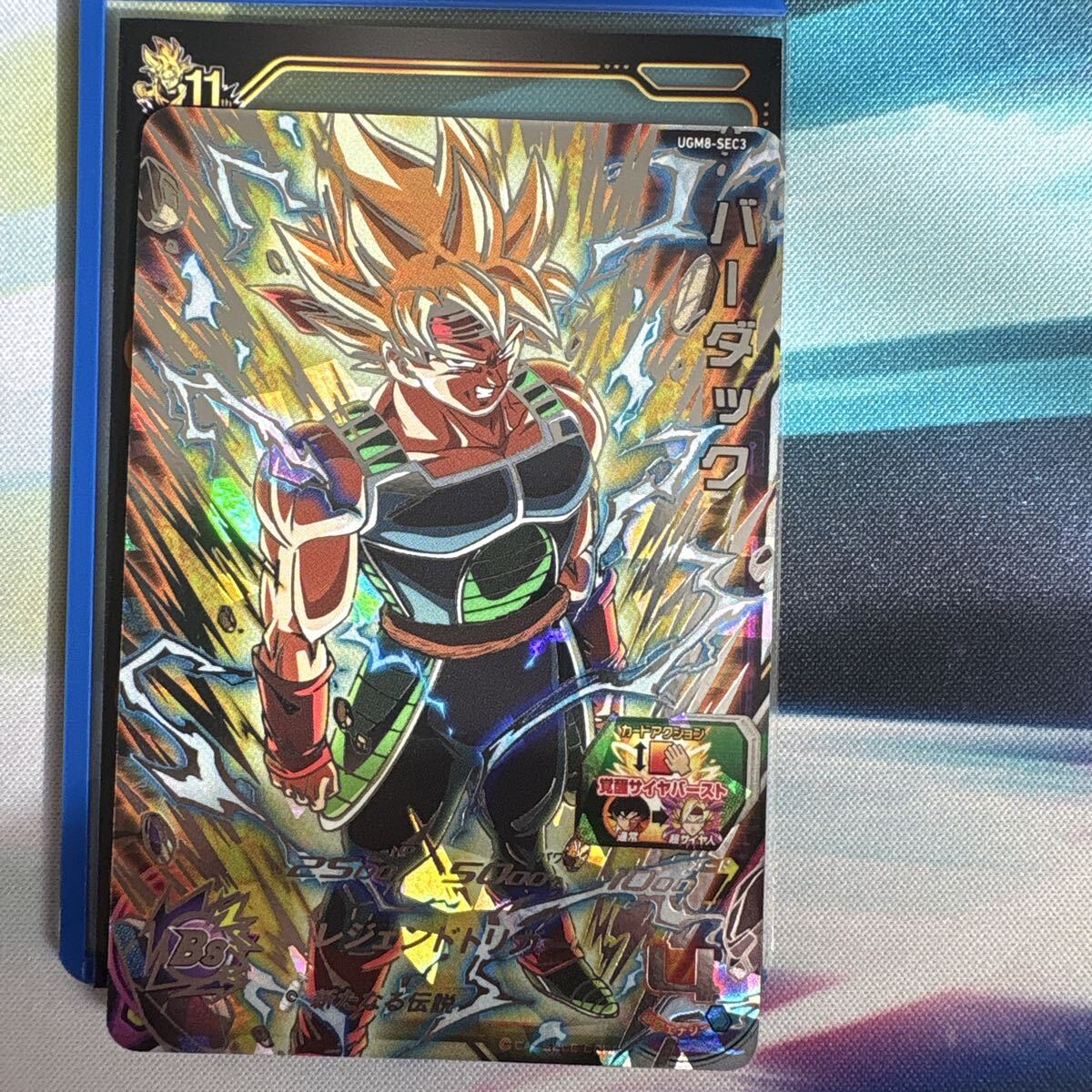 新品】スーパードラゴンボールヒーローズ SH8-08 バーダック 超激レア